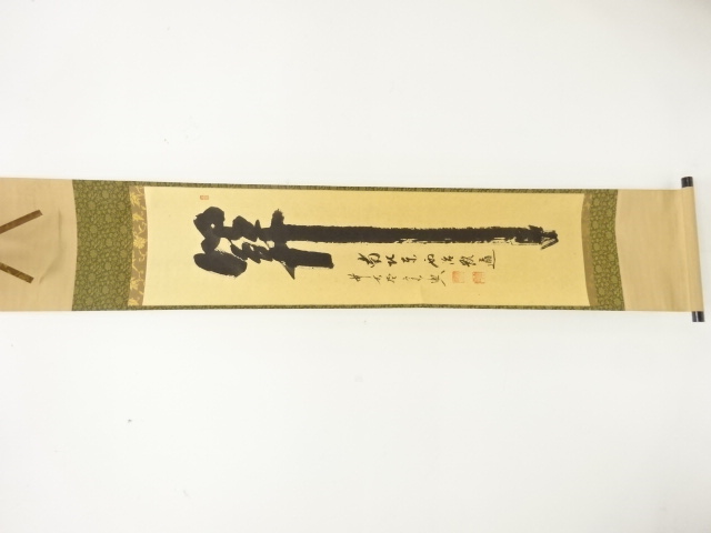 JAPANESE HANGING SCROLL / HAND PAINTED / CALLIGRAPHY / ARTIST WORK 